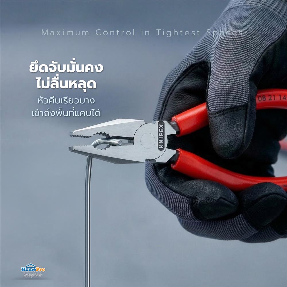 คีมปากแหลม KNIPEX 0821145