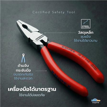 คีมปากแหลม KNIPEX 0821145_4