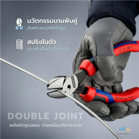 คีมปากเฉียง KNIPEX 7372180F_4