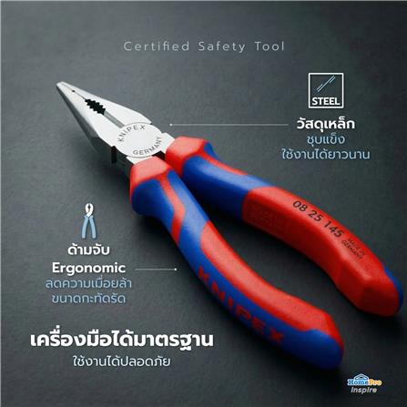 คีมปากแหลม KNIPEX 0825145_6
