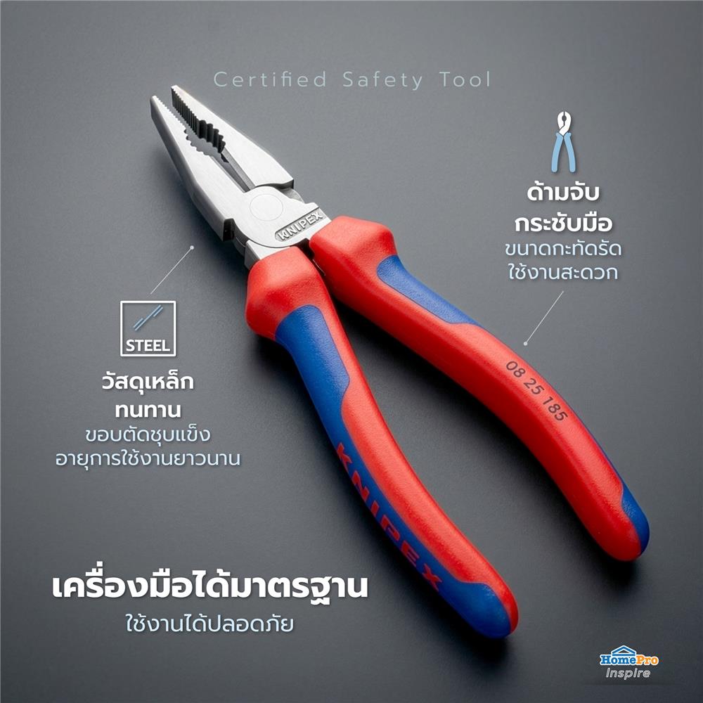 คีมปากแหลม KNIPEX 0825185