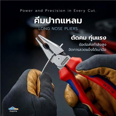 คีมปากแหลม KNIPEX 0825185_2