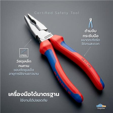 คีมปากแหลม KNIPEX 0825185_4