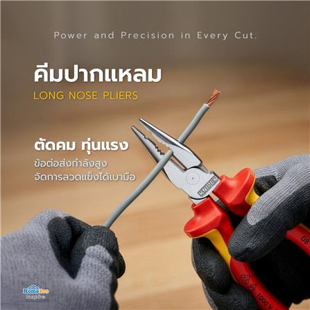 คีมปากแหลม KNIPEX 0826145_4