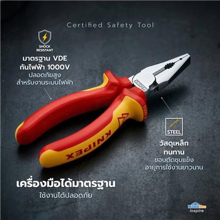 คีมปากแหลม KNIPEX 0826145_6