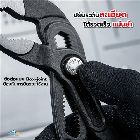 คีมปั๊มน้ำไฮเทค COBRA KNIPEX 8701150_5