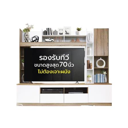 ชุดตู้วางทีวี KONCEPT 19202795 240 ซม. สีโซลิดโอ๊ค_1