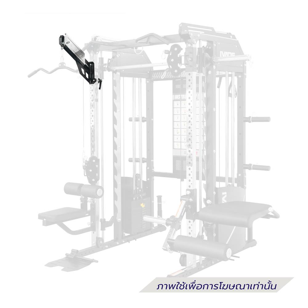 อุปกรณ์เสริม PULL DOWN IVADE XS800