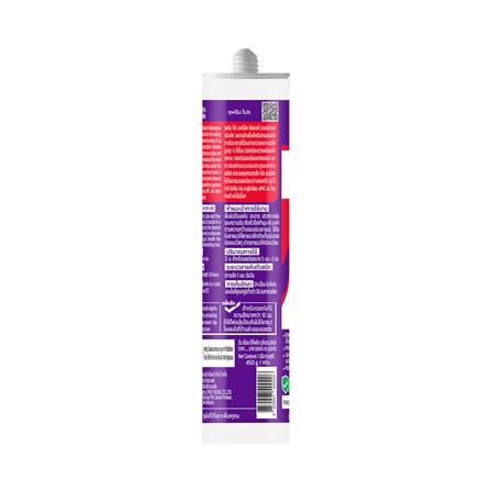 อะคริลิกซีลแลนด์ หน่วงไฟ SUPREMPRO 450 ก. สีขาว_2