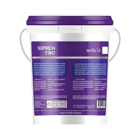 อะคริลิคกันซึม SUPREM PRO สีเทาอ่อน 20 กก._1