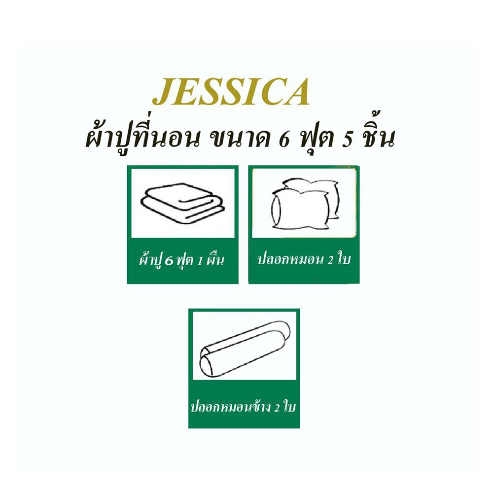 ชุดผ้าปูที่นอน 6 ฟุต (ชุด 5 ชิ้น) JESSICA KUROMI 20164-T026