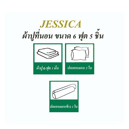 ชุดผ้าปูที่นอน 6 ฟุต (ชุด 5 ชิ้น) JESSICA KUROMI 20164-T026_7