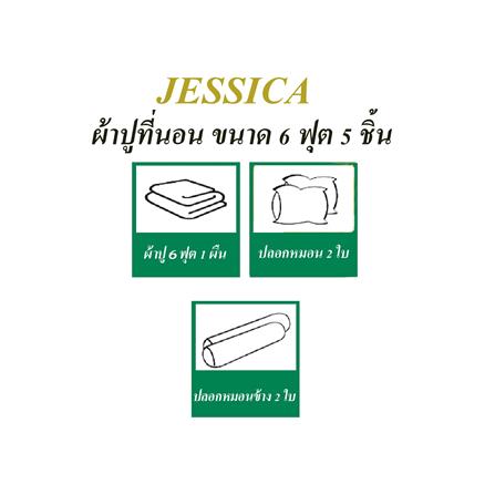 ชุดผ้าปูที่นอน 6 ฟุต (ชุด 5 ชิ้น) JESSICA BAMBI 20164-T028_6