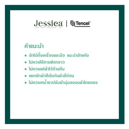 ชุดผ้าปูที่นอน 6 ฟุต (ชุด 5 ชิ้น) JESSICA BAMBI 20164-T026_8