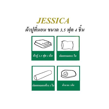 ชุดผ้าปูที่นอน 3.5 ฟุต (ชุด 4 ชิ้น) JESSICA BAMBI 22052-T028_5