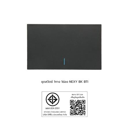 ชุดสวิตช์ 1 ทาง 1 ช่อง BTICINO NEXY SQG4001A1L สีดำ_4