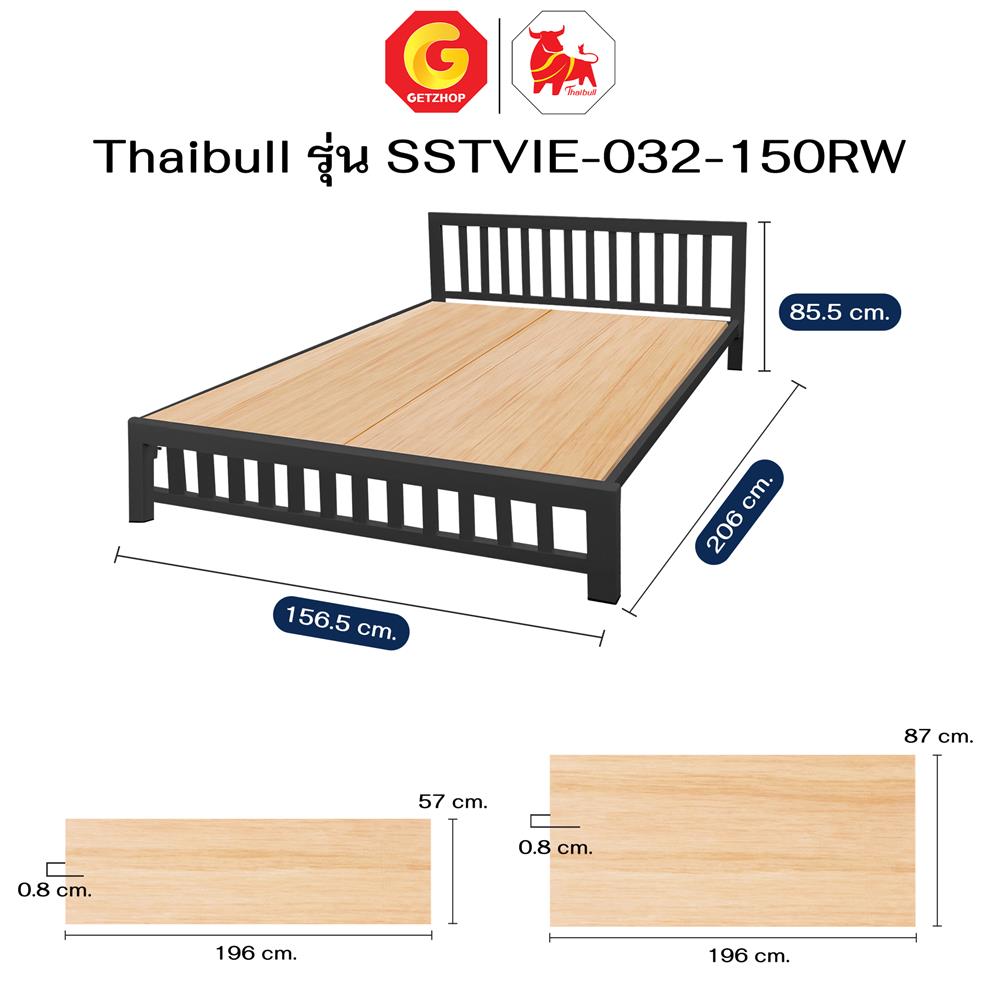 เตียงเหล็ก 5 ฟุต THAIBULL SSTVIE-032-150RW สีดำ