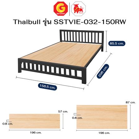 เตียงเหล็ก 5 ฟุต THAIBULL SSTVIE-032-150RW สีดำ_7