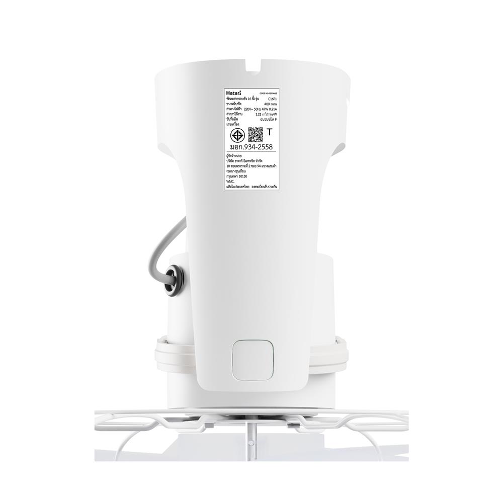 พัดลมติดเพดาน 16 นิ้ว HATARI C16R1 WHITE สีขาว