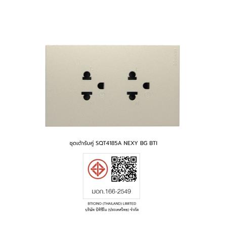 ชุดเต้ารับคู่ 3 ขา BTICINO NEXY SQT4185A สีบรอนซ์ทอง_4