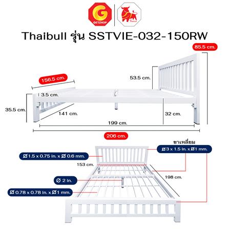 เตียงเหล็ก 5 ฟุต THAIBULL SSTVIE-032-150R สีขาว_8