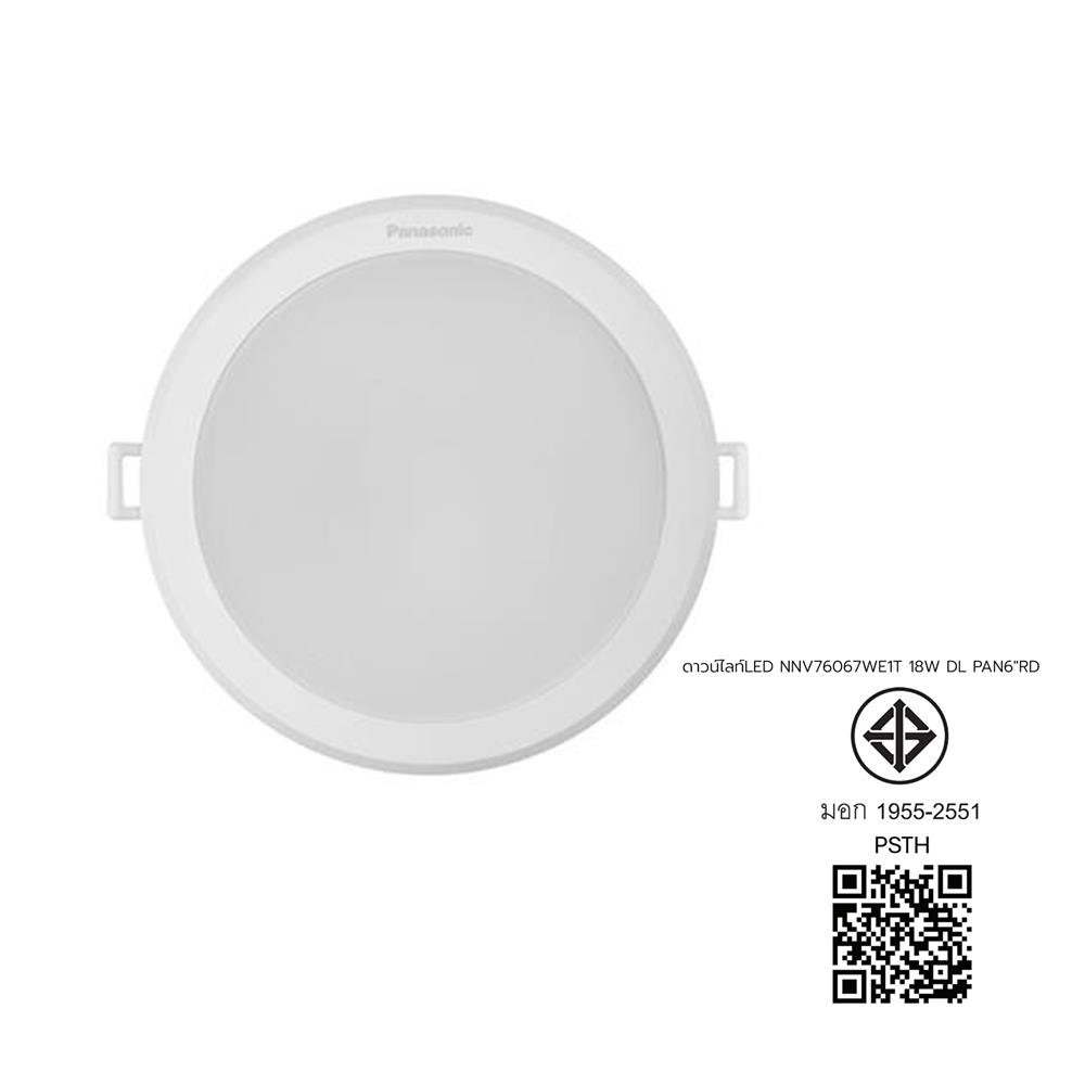 ดาวน์ไลท์ LED PANASONIC NNV76067WE1T 6 นิ้ว 18 วัตต์ DAYLIGHT สีขาว