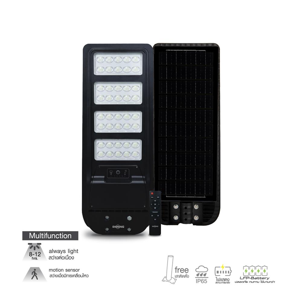 ไฟถนน SOLAR SHINING MAX 650 วัตต์ DAYLIGHT สีดำ
