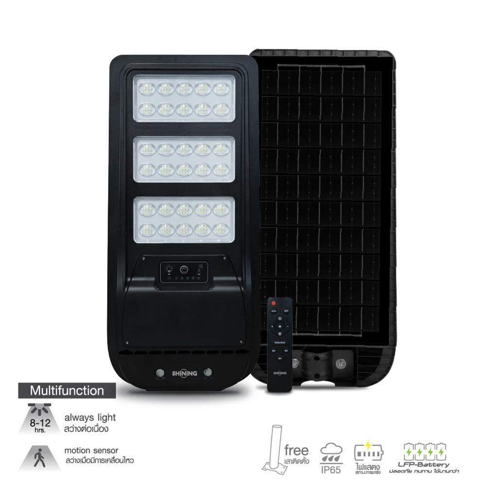 ไฟถนน SOLAR SHINING MAX 450 วัตต์ DAYLIGHT สีดำ