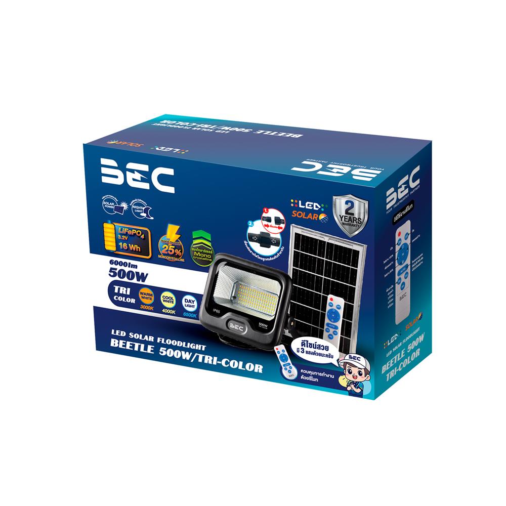 สปอตไลท์ SOLAR BEC BEETLE 500 วัตต์ DAYLIGHT/COOL WHITE/WARM WHITE สีดำ