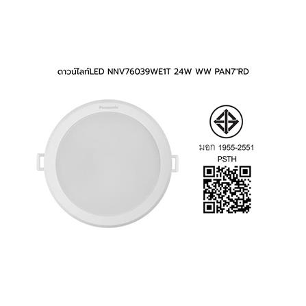 ดาวน์ไลท์ LED PANASONIC NNV76039WE1T 7 นิ้ว 24 วัตต์ WARM WHITE สีขาว_8