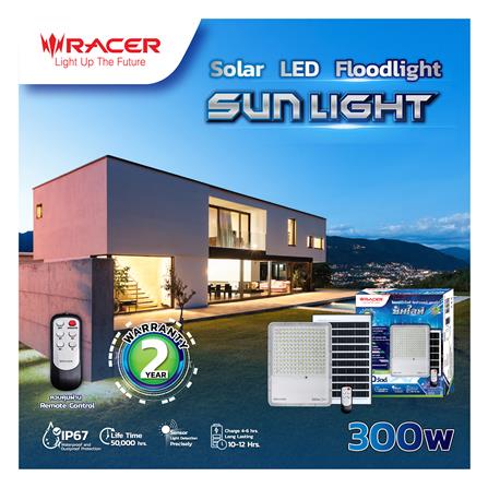 สปอตไลท์ SOLAR RACER SUN LIGHT 300 วัตต์ DAYLIGHT สีเทา_3