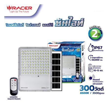 สปอตไลท์ SOLAR RACER SUN LIGHT 300 วัตต์ DAYLIGHT สีเทา_4