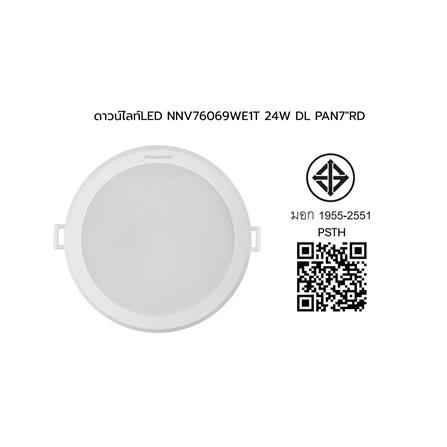 ดาวน์ไลท์ LED PANASONIC NNV76069WE1T 7 นิ้ว 24 วัตต์ DAYLIGHT สีขาว_8