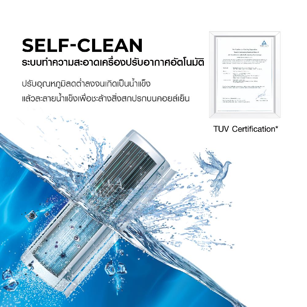 แอร์ผนัง HAIER HSU-18VQEC05 18000 บีทียู อินเวอร์เตอร์