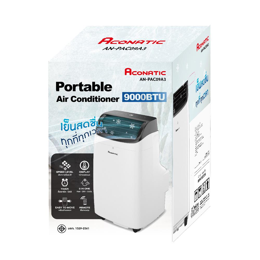 แอร์เคลื่อนที่ ACONATIC AN-PAC09A3 9000 บีทียู