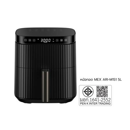 หม้อทอด MEX ARI-M151 5 ลิตร_6