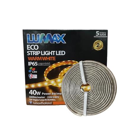 ไฟเส้น LED LUMAX 8 วัตต์/เมตร WARM WHITE 5 เมตร_5