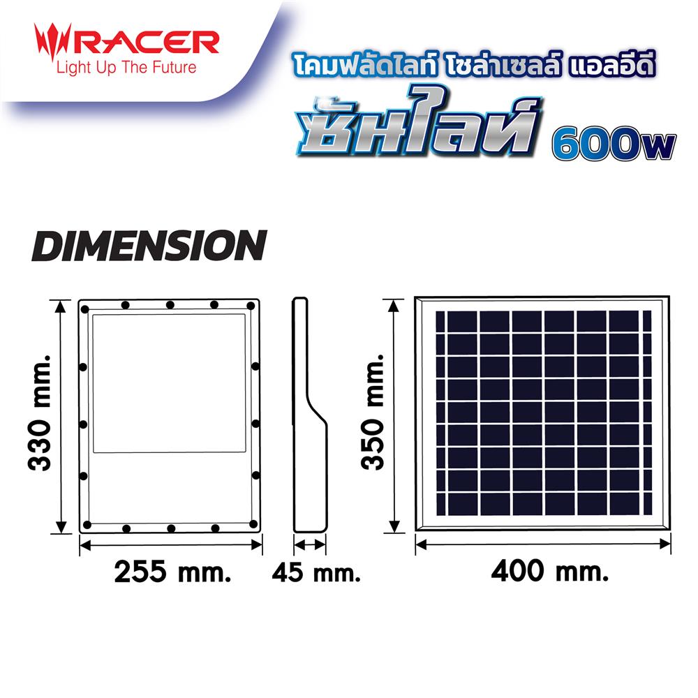 สปอตไลท์ SOLAR RACER SUN LIGHT 600 วัตต์ DAYLIGHT สีเทา