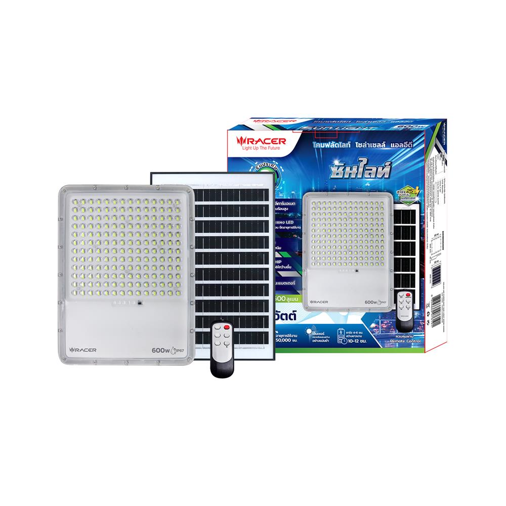 สปอตไลท์ SOLAR RACER SUN LIGHT 600 วัตต์ DAYLIGHT สีเทา