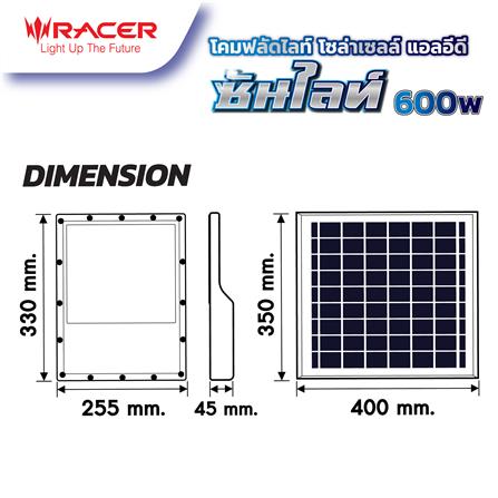 สปอตไลท์ SOLAR RACER SUN LIGHT 600 วัตต์ DAYLIGHT สีเทา_8