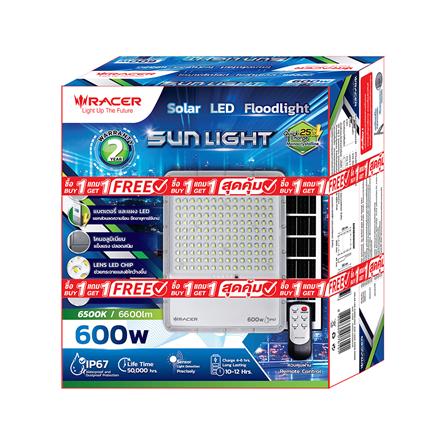 สปอตไลท์ SOLAR RACER SUN LIGHT 600 วัตต์ DAYLIGHT สีเทา (1 แถม 1)_5