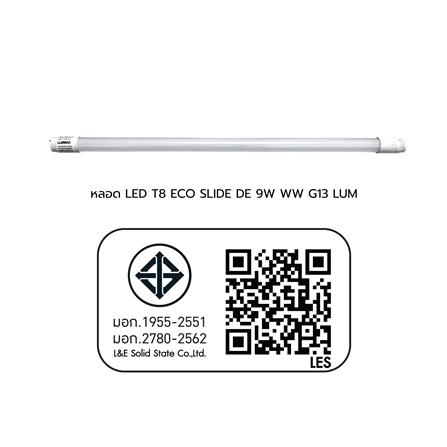 หลอด LED สั้น LUMAX T8 ECO SLIDE DE 9 วัตต์ WARM WHITE G13_8