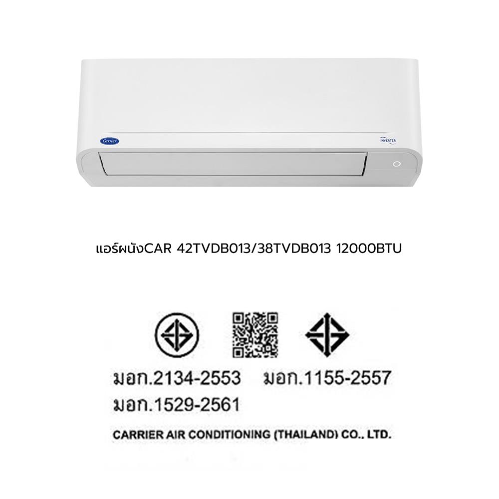 แอร์ผนัง CARRIER 42TVDB013/38TVDB013 12000 บีทียู อินเวอร์เตอร์