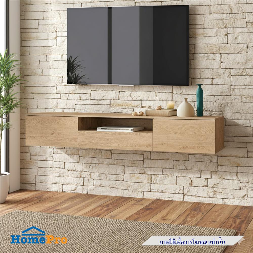 ตู้แขวนผนัง TOMATO HOME TH-TV-RWU-01 200 ซม. สีโอ๊ค