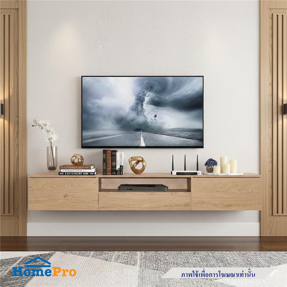 ตู้แขวนผนัง TOMATO HOME TH-TV-RWU-01 200 ซม. สีโอ๊ค