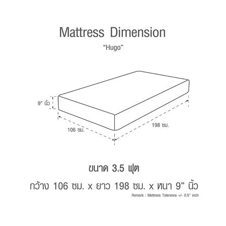 ที่นอน 3.5 ฟุต SERA HUGO_7
