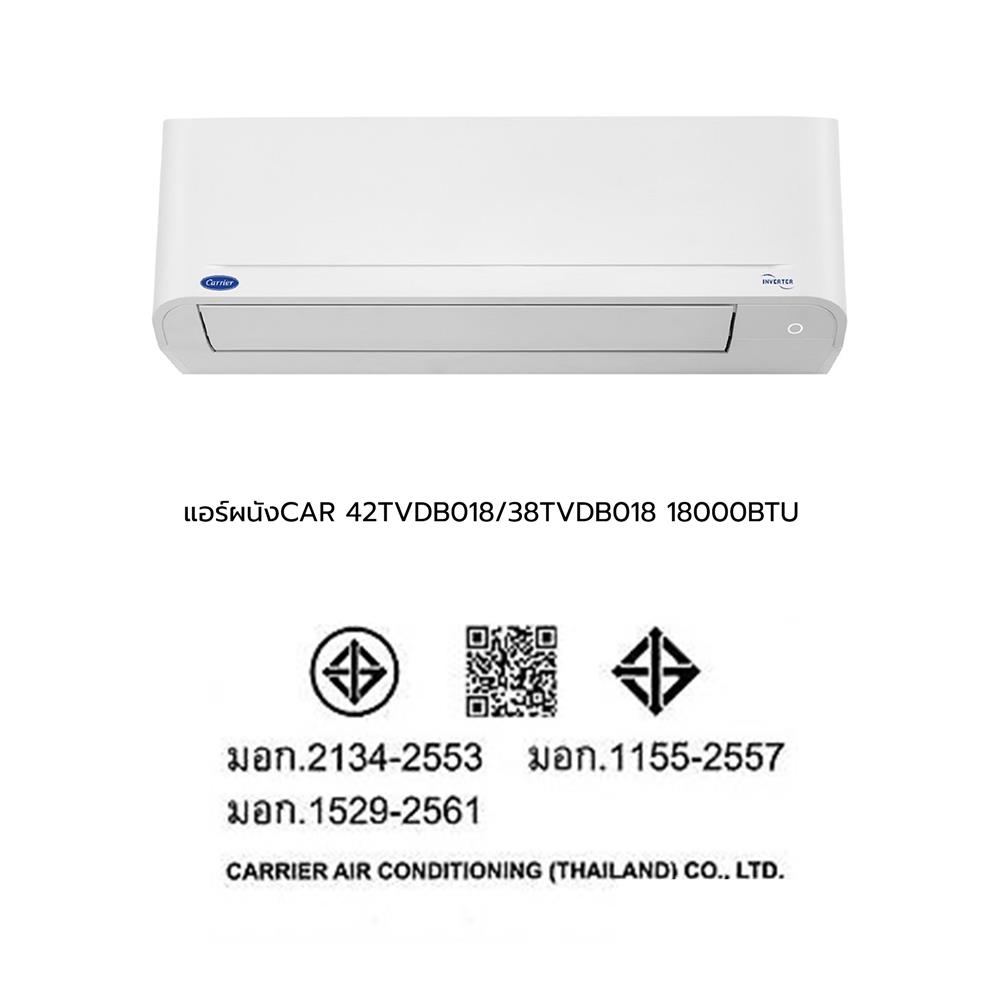 แอร์ผนัง CARRIER 42TVDB018/38TVDB018 18000 บีทียู อินเวอร์เตอร์