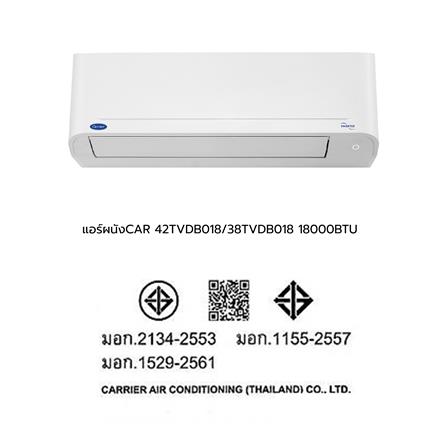 แอร์ผนัง CARRIER 42TVDB018/38TVDB018 18000 บีทียู อินเวอร์เตอร์_9