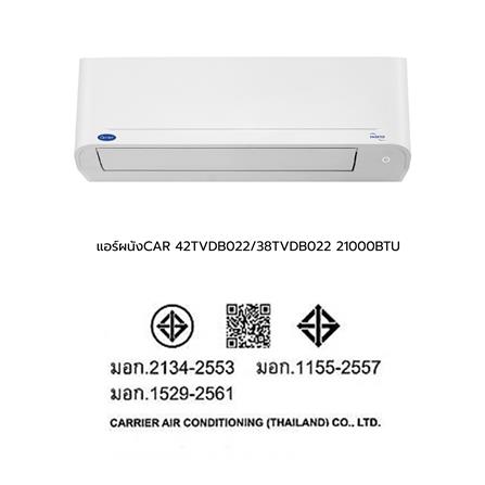 แอร์ผนัง CARRIER 42TVDB022/38TVDB022 21000 บีทียู อินเวอร์เตอร์_9