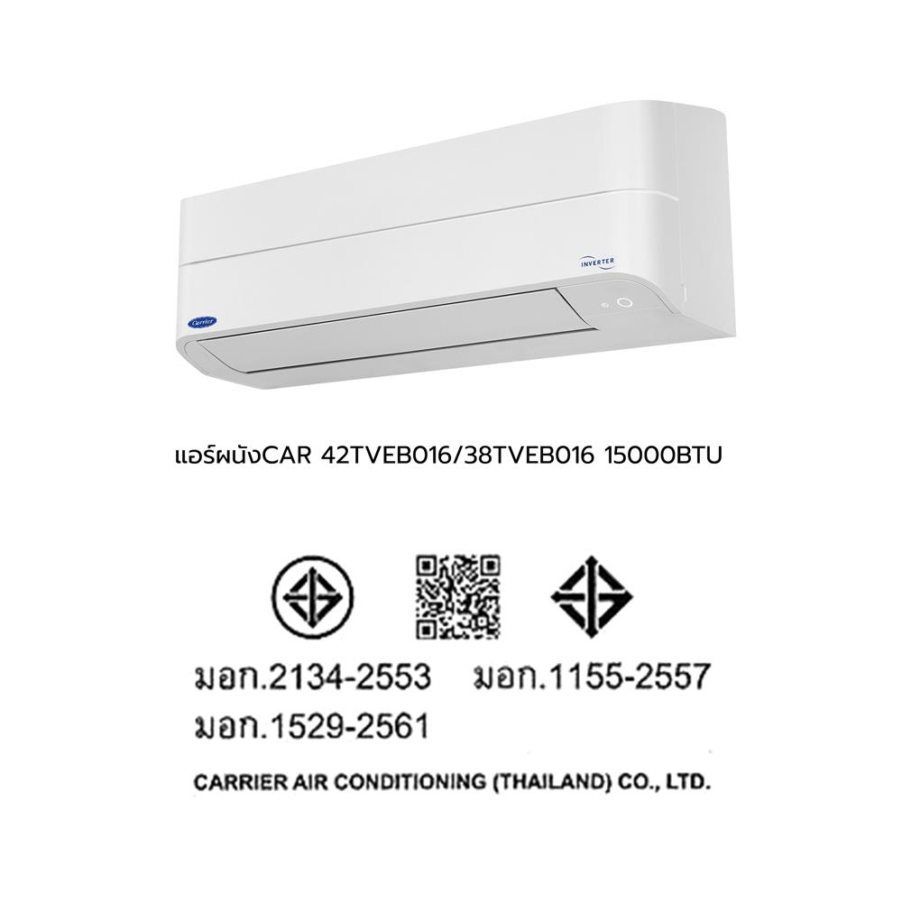 แอร์ผนัง CARRIER 42TVEB016/38TVEB016 15000 บีทียู อินเวอร์เตอร์